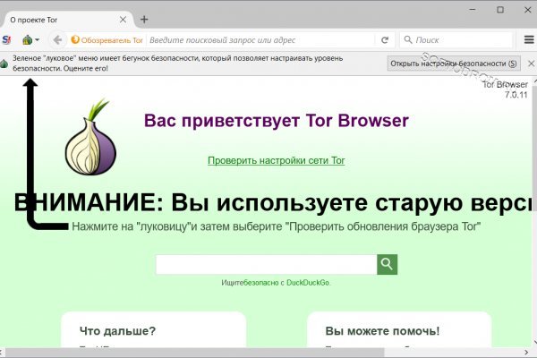 Кракен торговая kr2web in