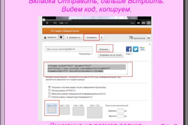Кракен работает