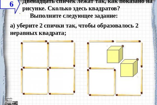 Кракен обход