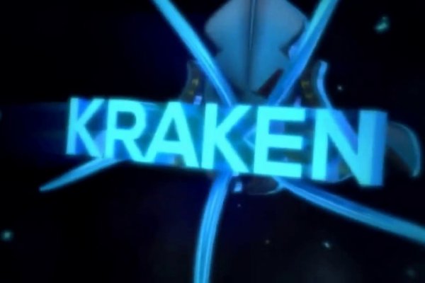 2kr pro kraken