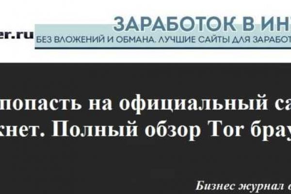 Ссылка на кракен в тор браузере kr2web in