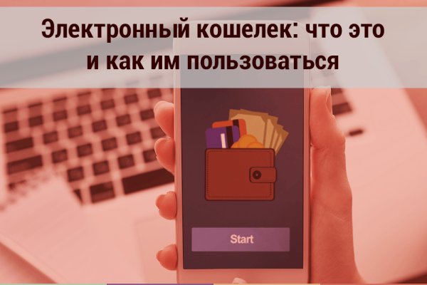 Как вывести деньги с kraken