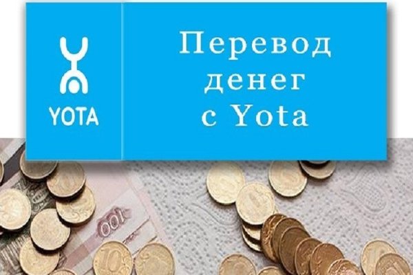 Как восстановить пароль на кракене