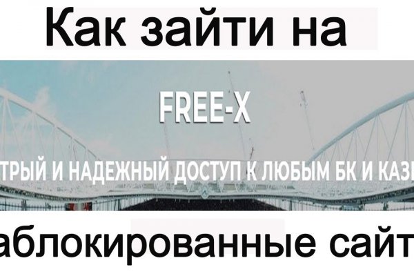 Ссылка на кракен не работает