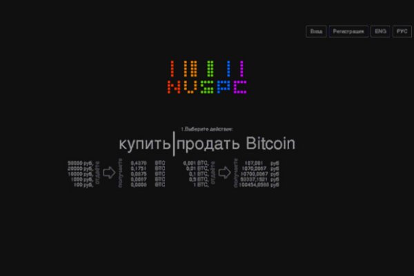 Кракен сайт покупок