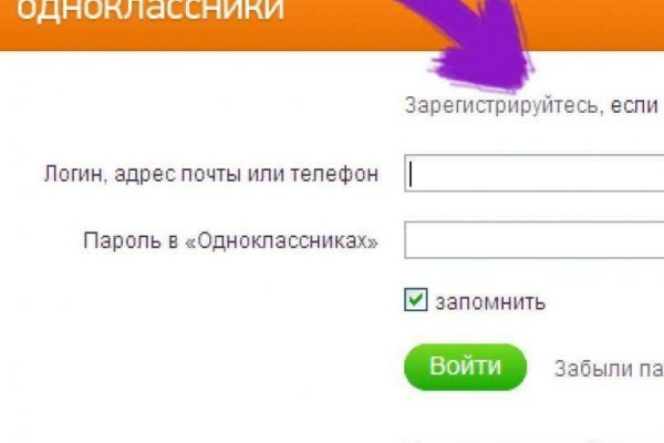 Кракен площадка kr2web in