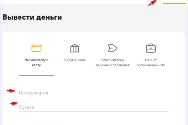 Кракен маркетплейс kr2web in площадка торговая